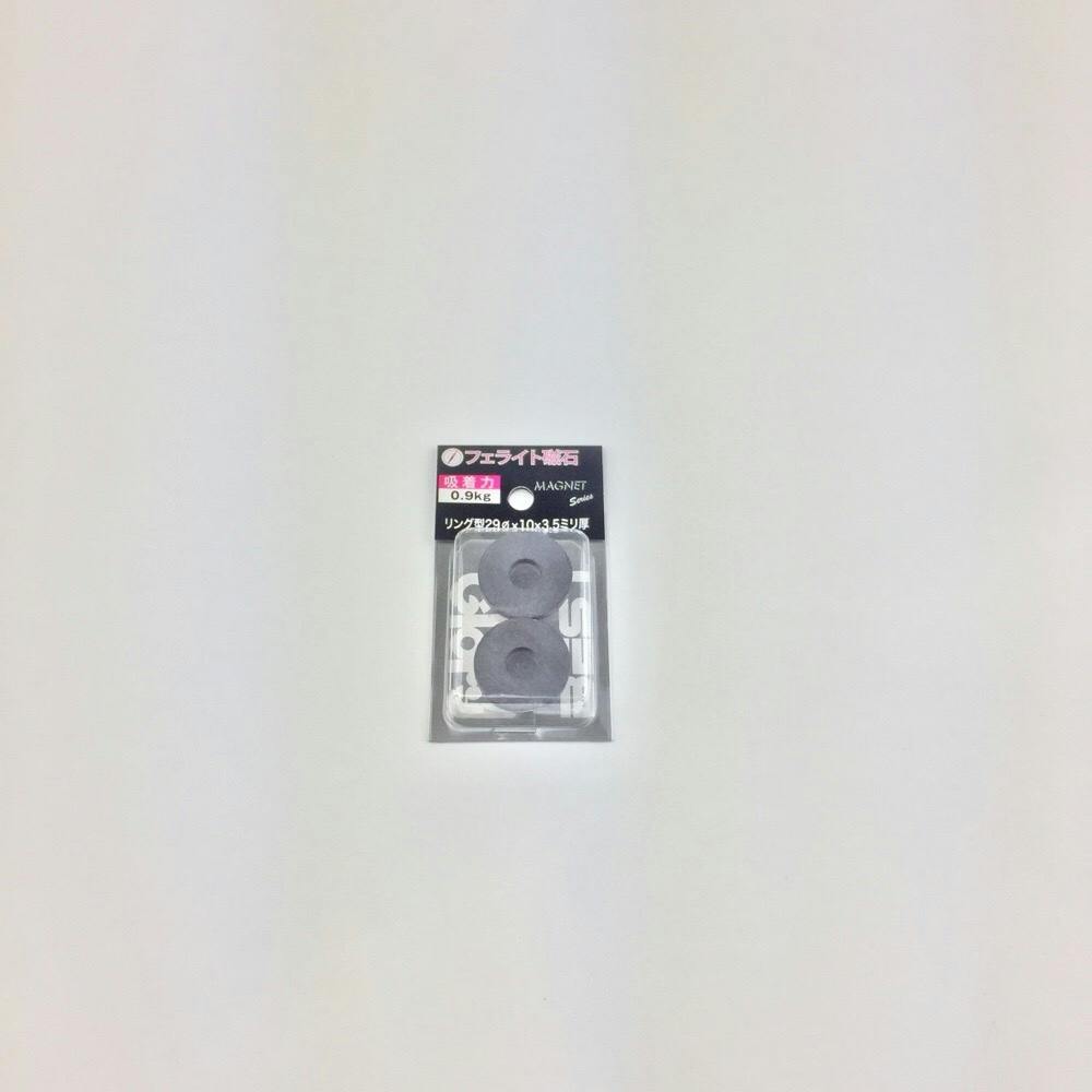 リング型マグネット 17-19 29×10×3.5 2個入 | ねじ・くぎ・針金・建築