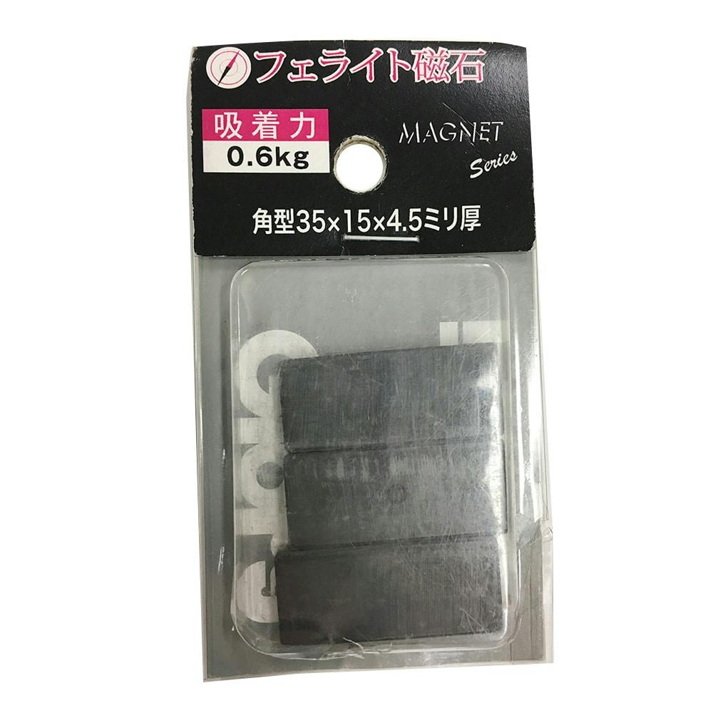 角型マグネット 17-31 35×15×4.5 3個入 建築素材 角型マグネット 17-31 35×15×4.5 3個入 建築素材