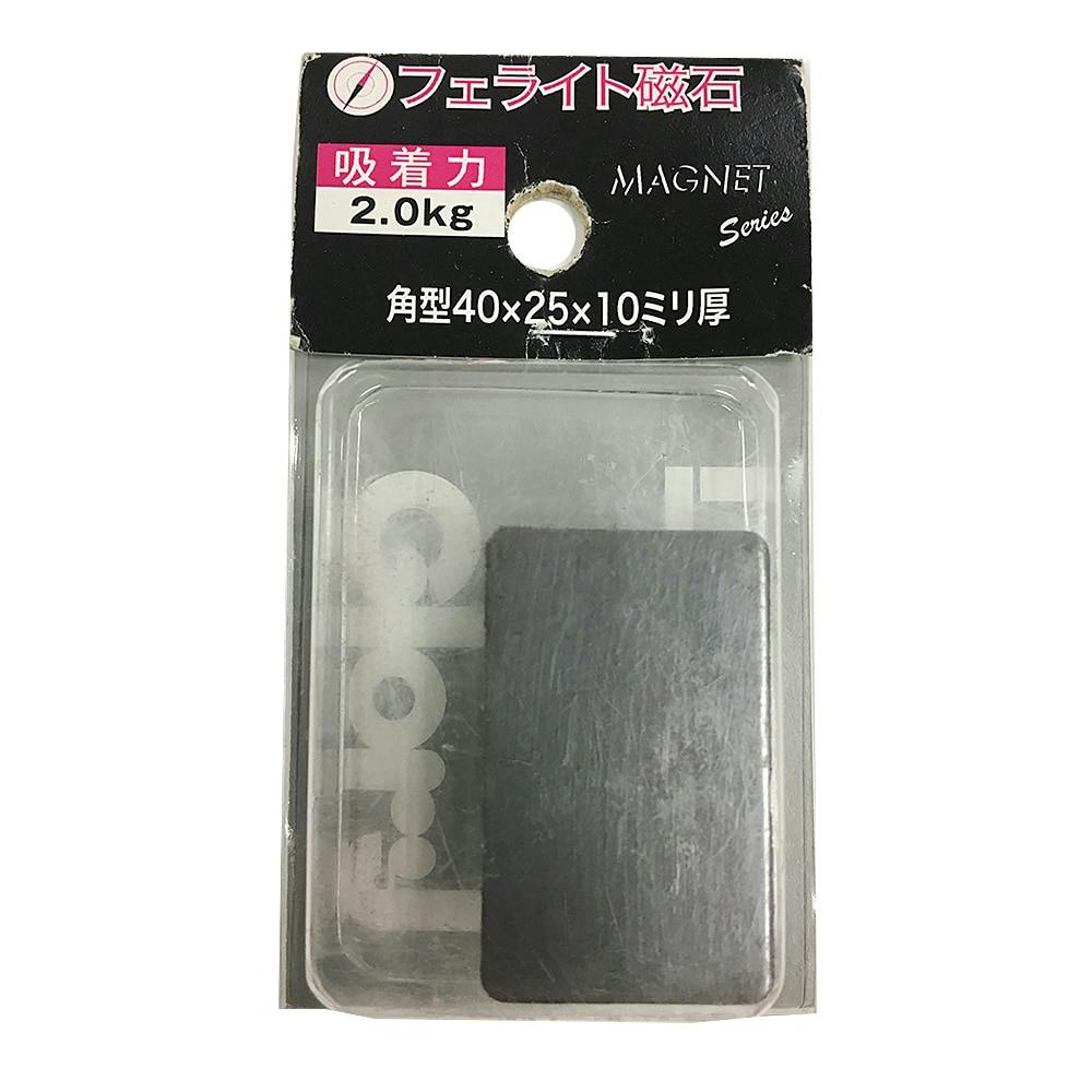 角型マグネット 17-32 40×25×10 建築素材 角型マグネット 17-32 40×25×10 建築素材