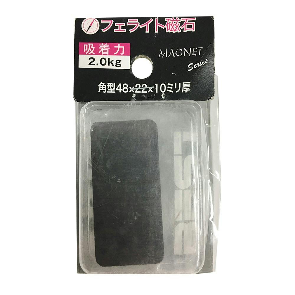 角型マグネット 17-34 48×22×10 建築素材 角型マグネット 17-34 48×22×10 建築素材