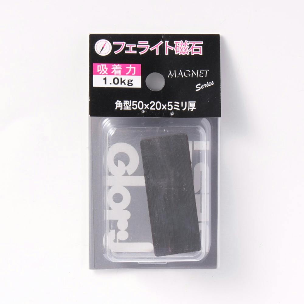 マグネット 角型マグネット 17-35 50×20×5 | ねじ・くぎ・針金・建築金物 通販