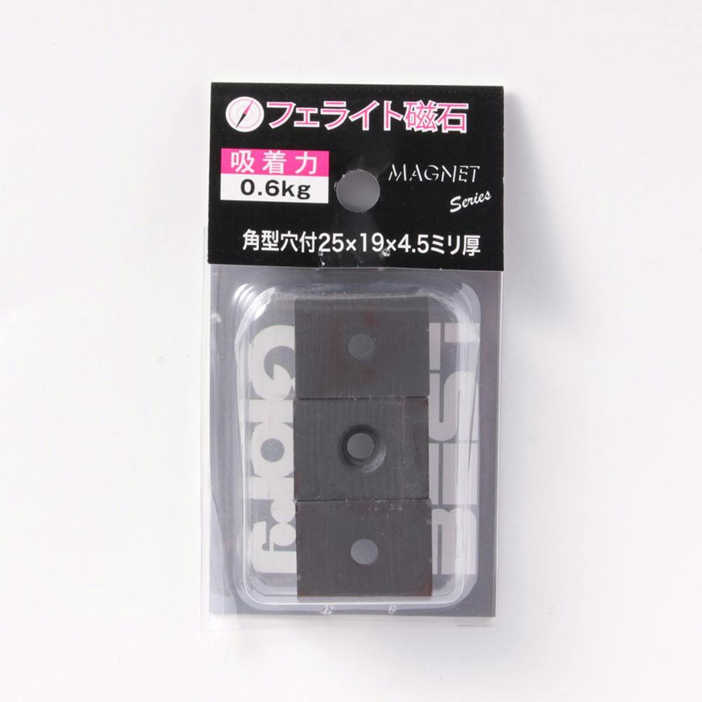 角型穴付強力マグネット 17-39 25×19×4.5 | ねじ・くぎ・針金