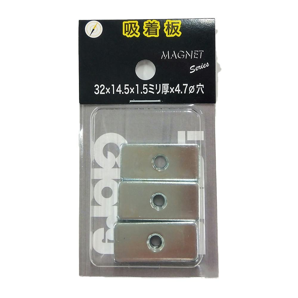 ストライクプレート 受金具 楕円 大 17-52 6個入 | ねじ・くぎ