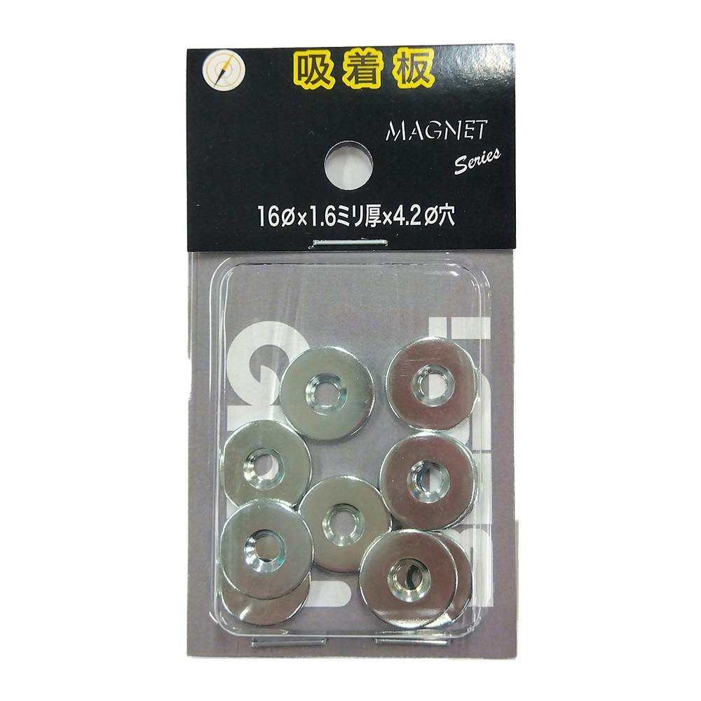 ストライクプレート 受金具 円中 17-54 10個入 | ねじ・くぎ・針金