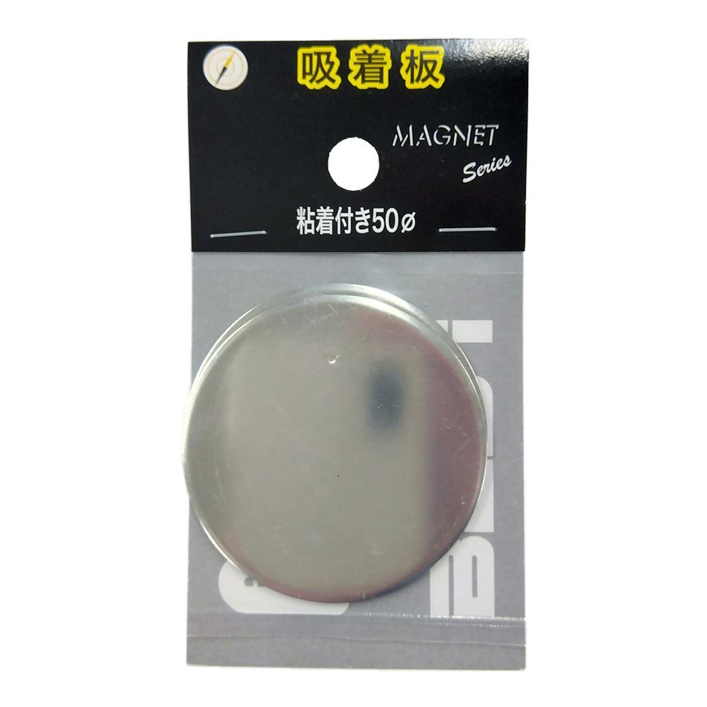 ダブルフェース 粘着付 丸50 17-59 2個入 | ねじ・くぎ・針金・建築