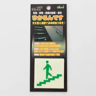 ひかるんです 下り階段 13-9