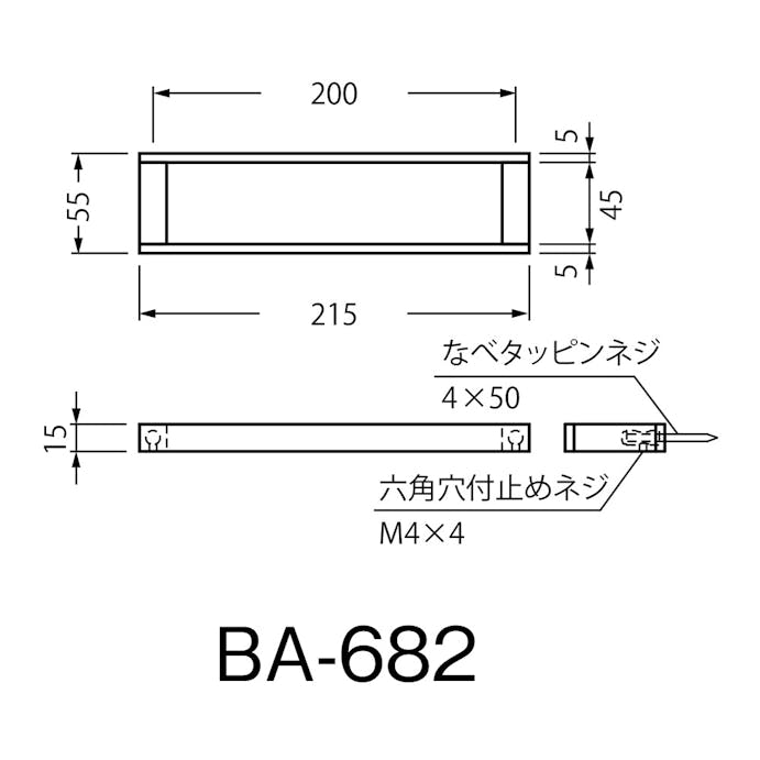 バーノ タオルバー マットシルバー 200ミリ