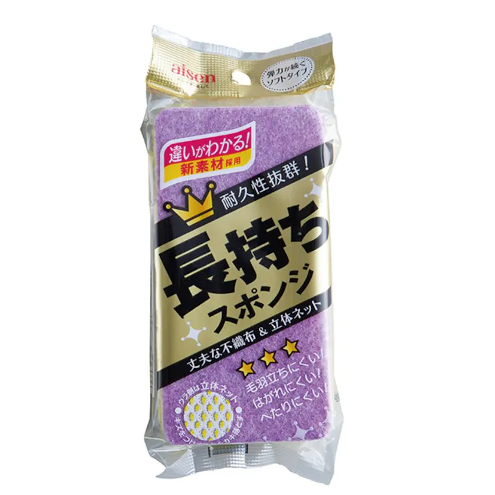 アイセン 長持ちスポンジ ソフト パープル(販売終了)