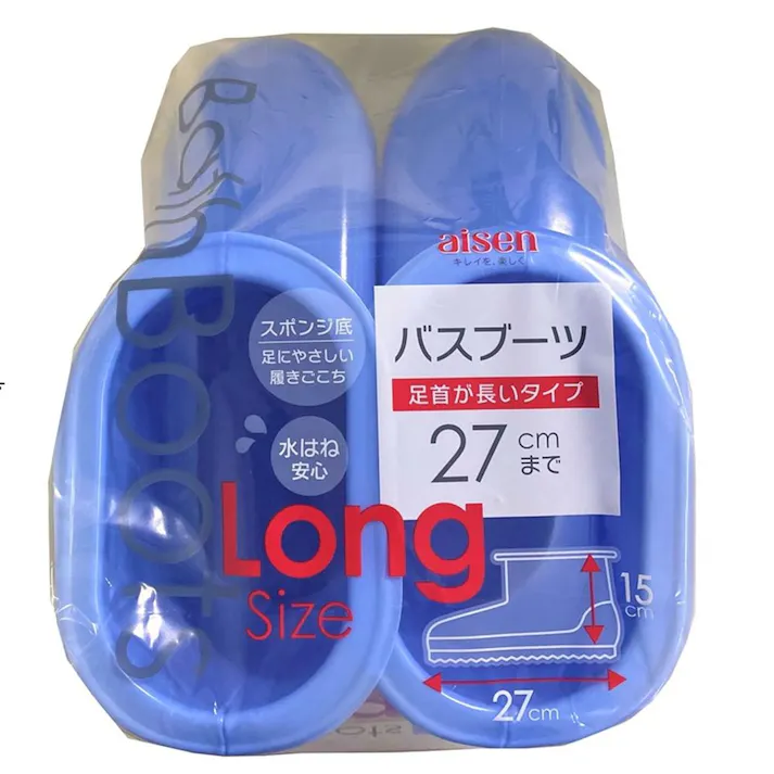 バスブーツ ロングサイズ BB063