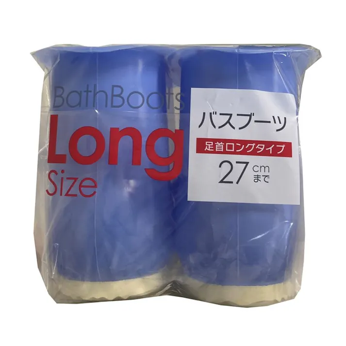 バスブーツ ロングサイズ BB063