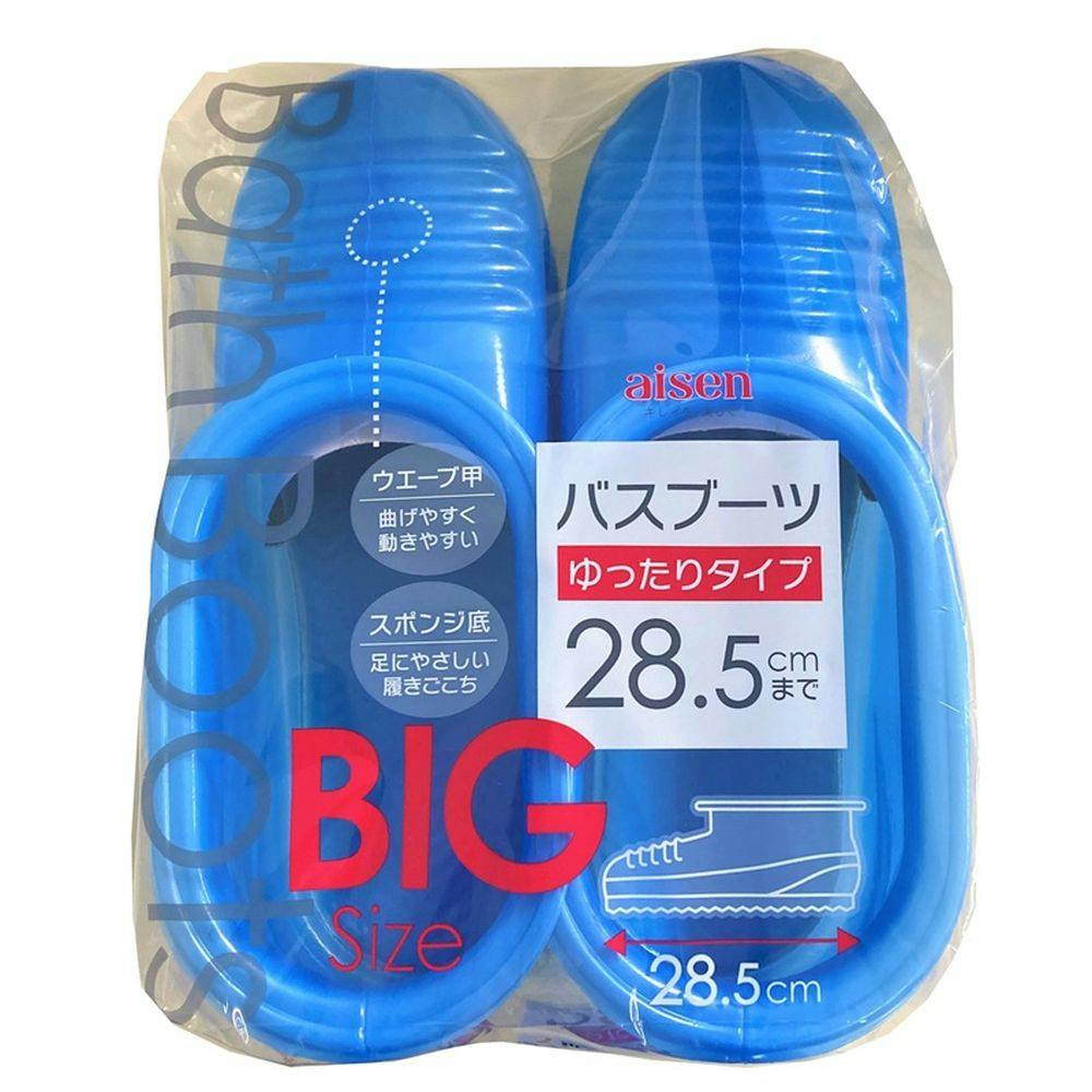 バスブーツ ビックサイズ BB064 バスブーツ