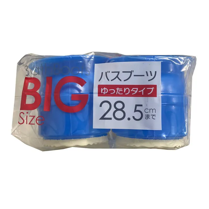 バスブーツ ビックサイズ BB064
