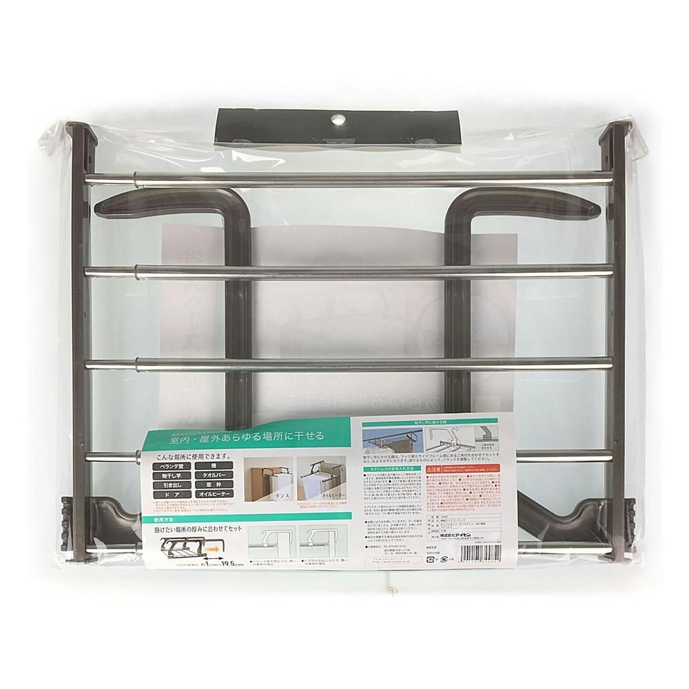 伸縮ランドリーラック LK485(販売終了) | 室内物干し・物干し 伸縮ランドリーラック LK485(販売終了) | 室内物干し・物干し