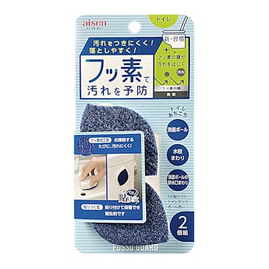 貼りつくトイレタンクボール洗い(販売終了)