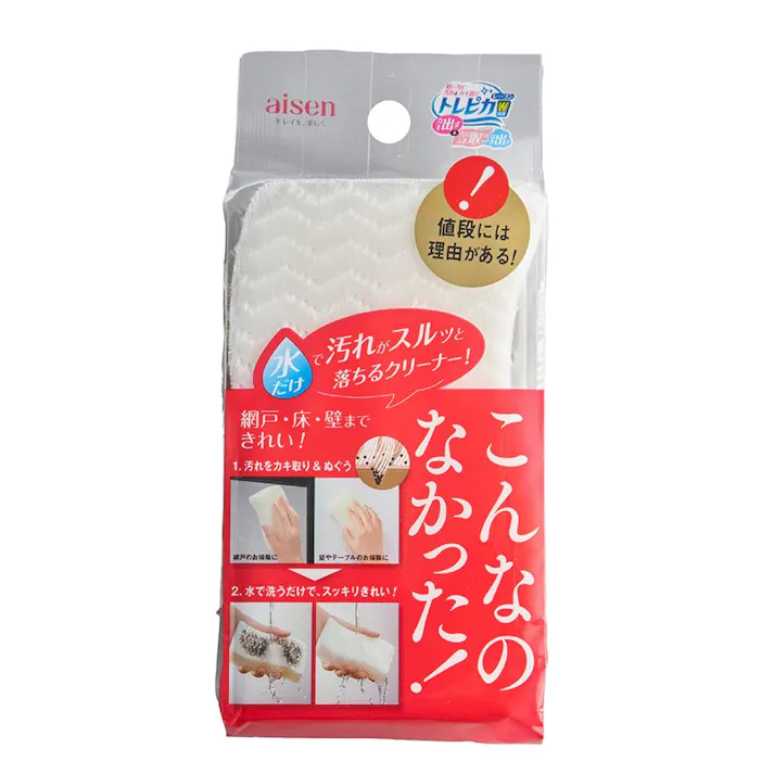 こんなのなかったスポンジ