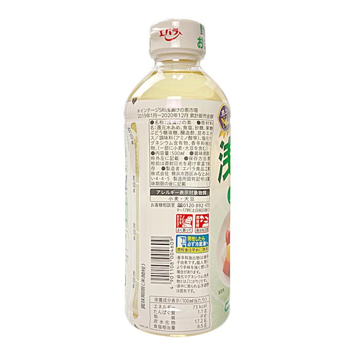 エバラ 浅漬けの素 昆布だし 500ml