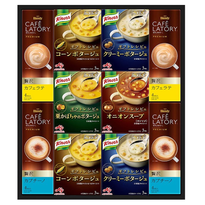 【2023年お歳暮】味の素 クノールスープ＆コーヒー KGC-30Y(販売終了)