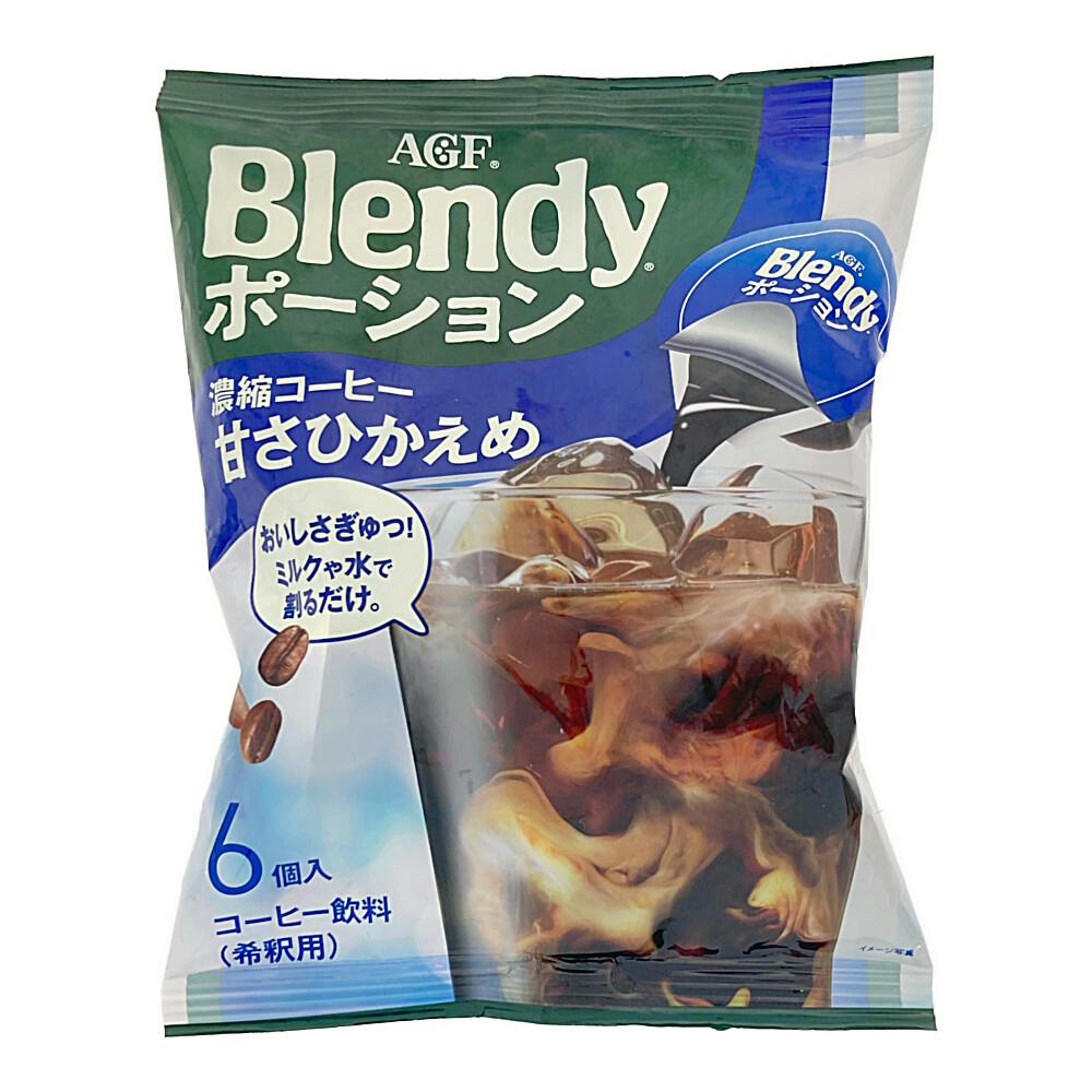 ブレンディ ポーション 濃縮コーヒー 甘さひかえめ 6個入