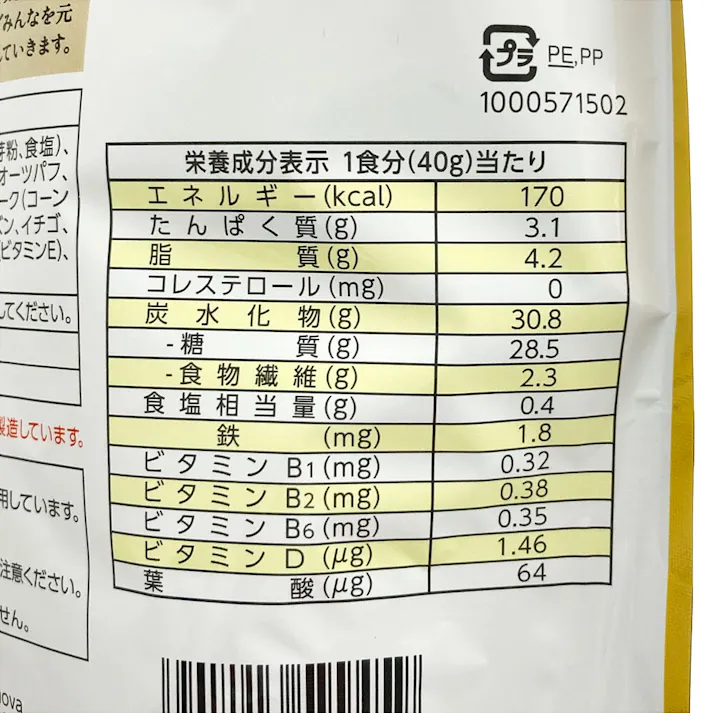 ケロッグ 素材まるごとグラノラ 朝摘みいちご 500g