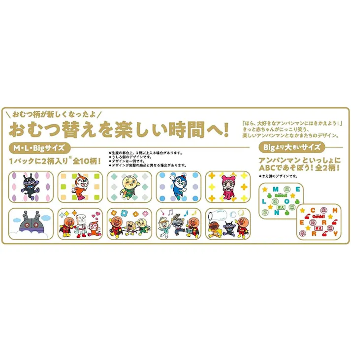 王子ネピア nepia やさしいプレミアム GENKI!パンツ Mサイズ 58枚(販売終了)