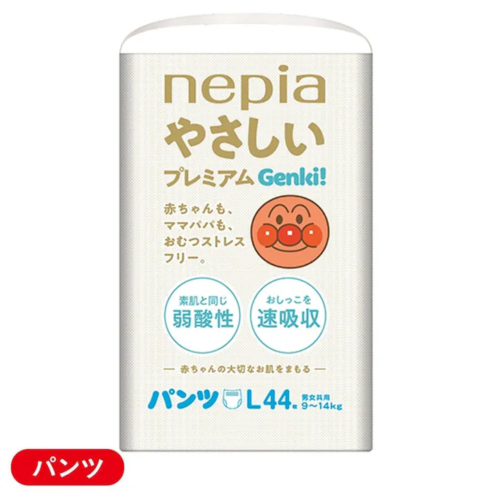 王子ネピア nepia やさしいプレミアム GENKI!パンツ Lサイズ 44枚(販売終了)