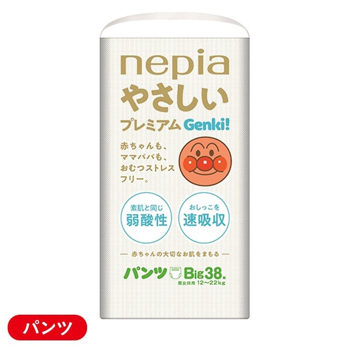 王子ネピア nepia やさしいプレミアム GENKI！パンツ Bigサイズ 38枚(販売終了)