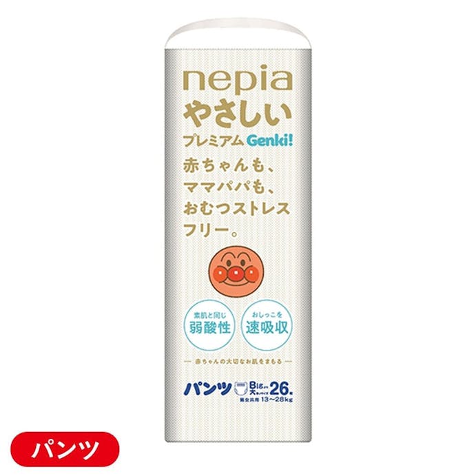 王子ネピア nepia やさしいプレミアム GENKI！パンツ Bigより大きいサイズ 26枚(販売終了)