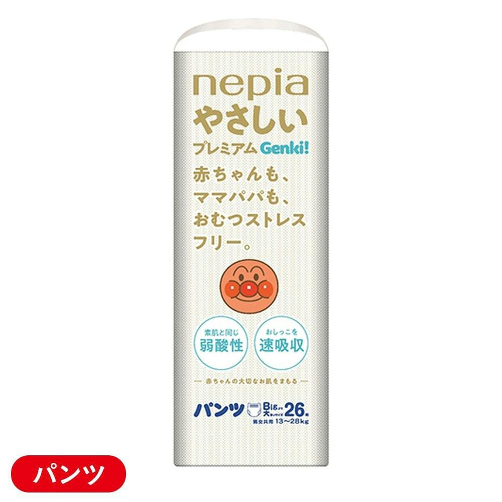 王子ネピア nepia やさしいプレミアム GENKI！パンツ Bigより大きい