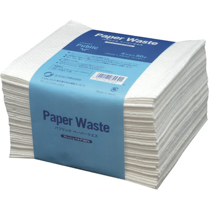 【CAINZ-DASH】王子ネピア パブリックペーパーウエスパルプ50組 85530【別送品】