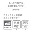 とっても強いケース＆スプーン 18cm箸付