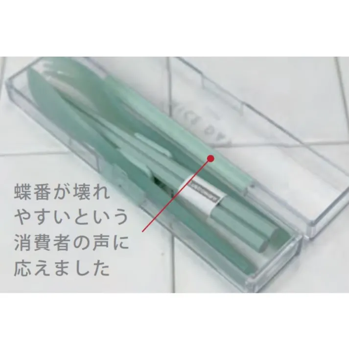 とっても強いケース入りトリオセット ミントグリーン