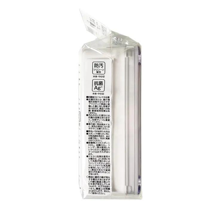 パッキン一体型ランチボックス 1段 520ml ホワイト