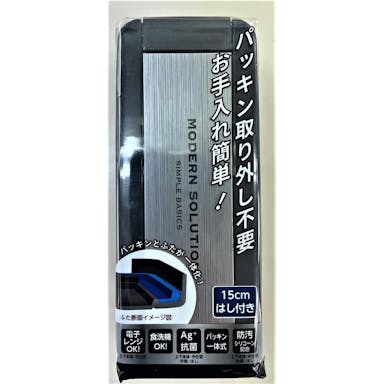 パッキン一体型ランチボックス 2段 680ml