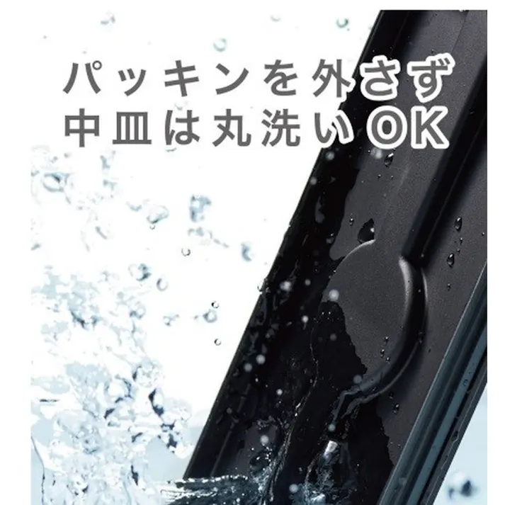 パッキン一体型ランチボックス 2段 680ml