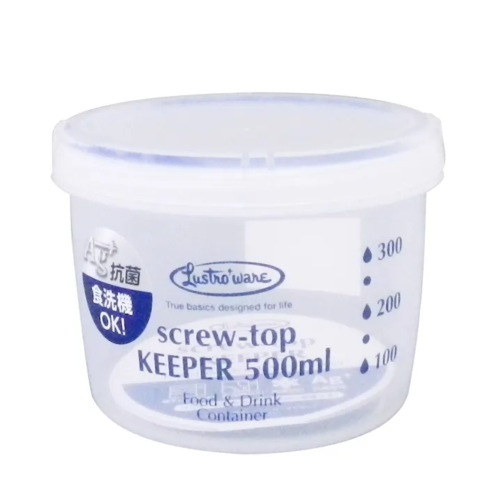 抗菌スクリュートップキーパー 500 浅型
