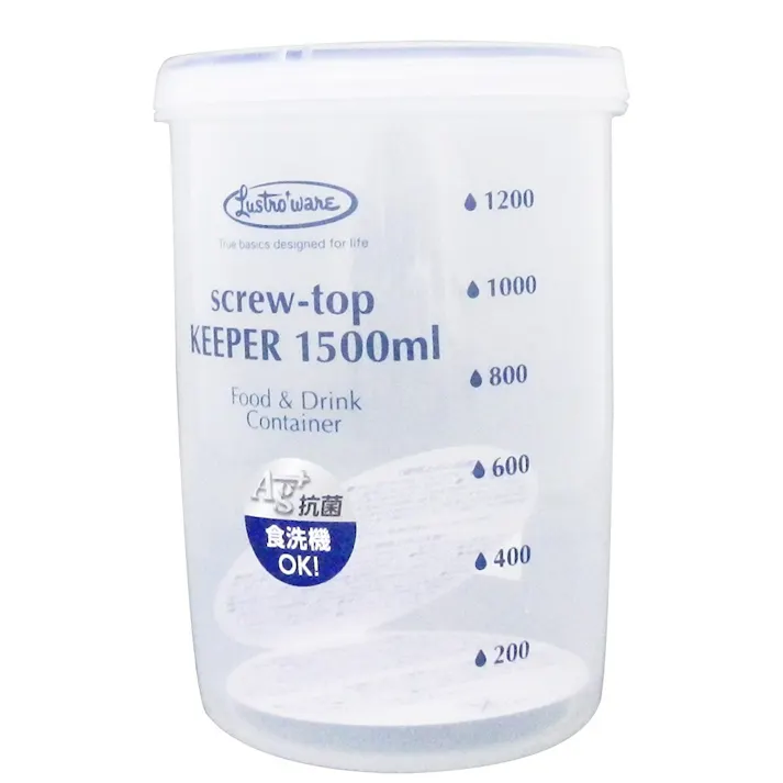 抗菌スクリュートップキーパー 1500 深型