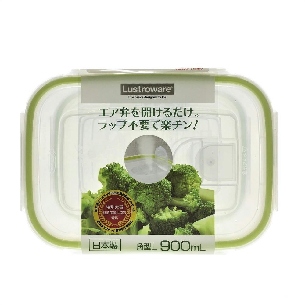 スマートフラップ＆ロックス 900ml 2個 | 保存容器 通販