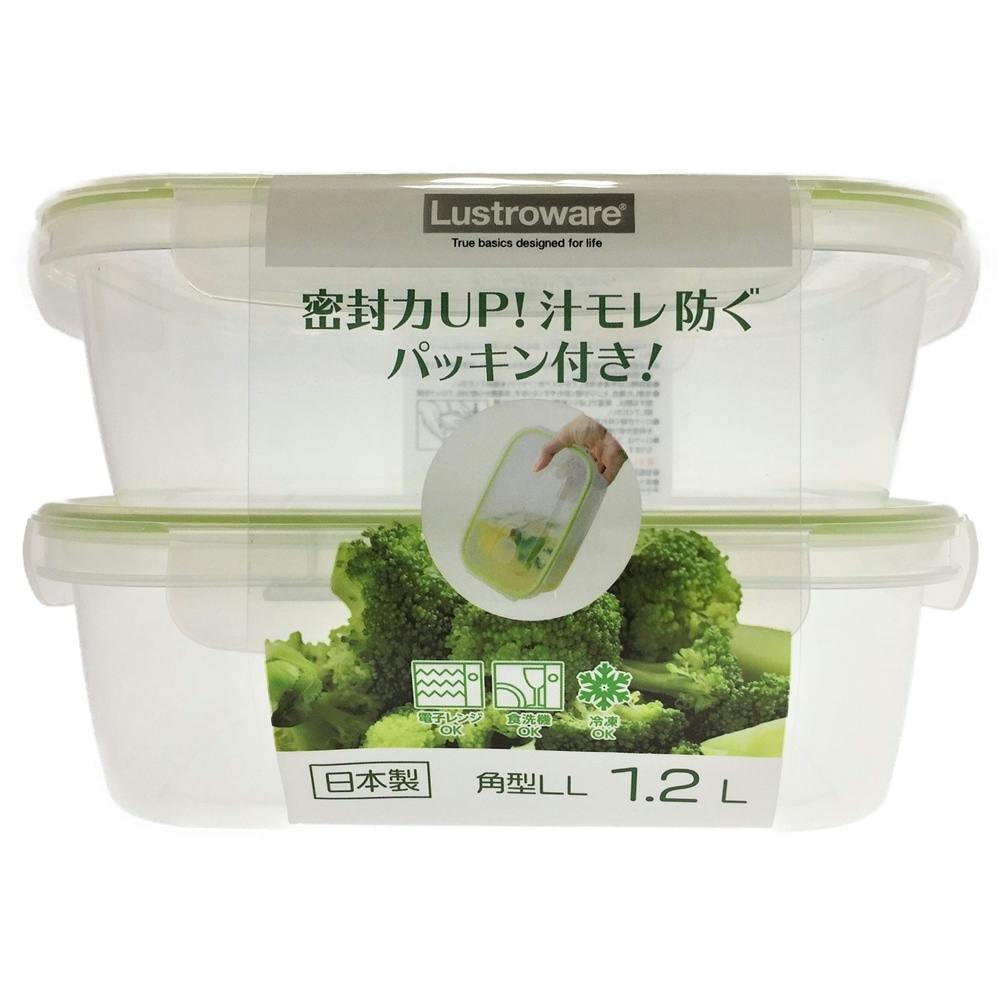 スマートフラップ＆ロックス 1.2L 2個(販売終了) | 保存容器 通販