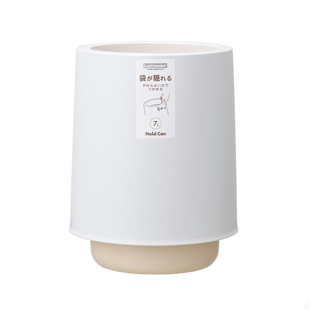 ホールドカン ラウンド 7L ホワイト