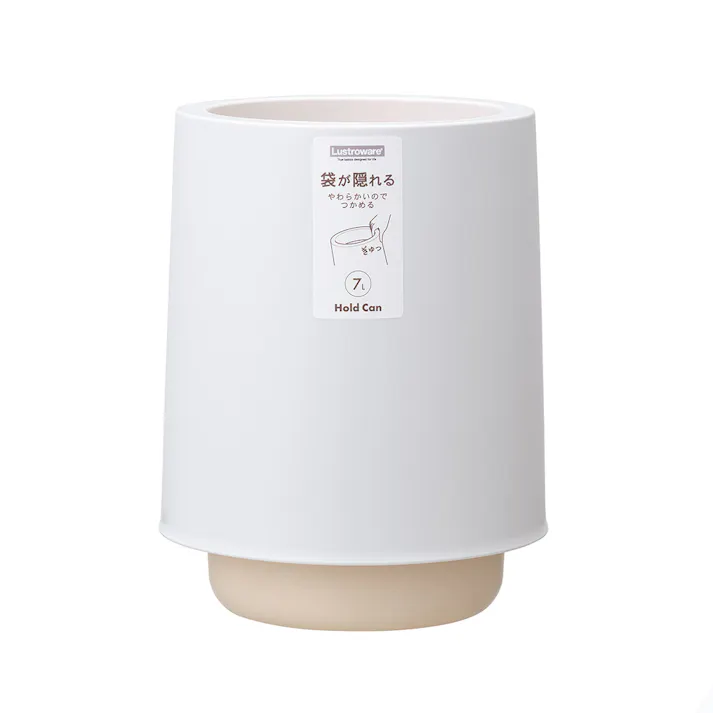 ホールドカン ラウンド 7L ホワイト