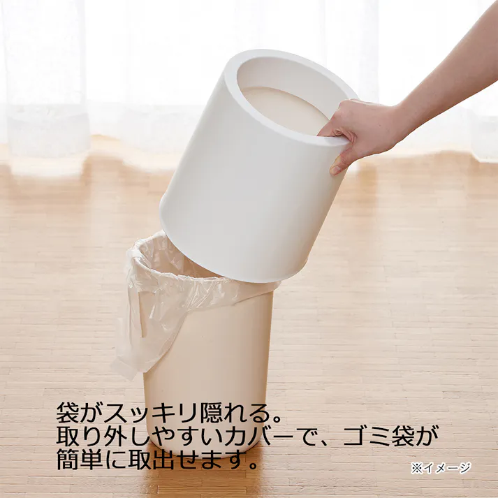 ホールドカン ラウンド 7L ホワイト