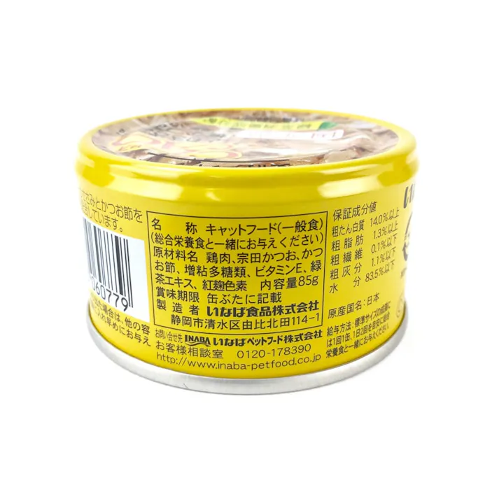 CIAO とりささみ&焼かつお かつお節入り