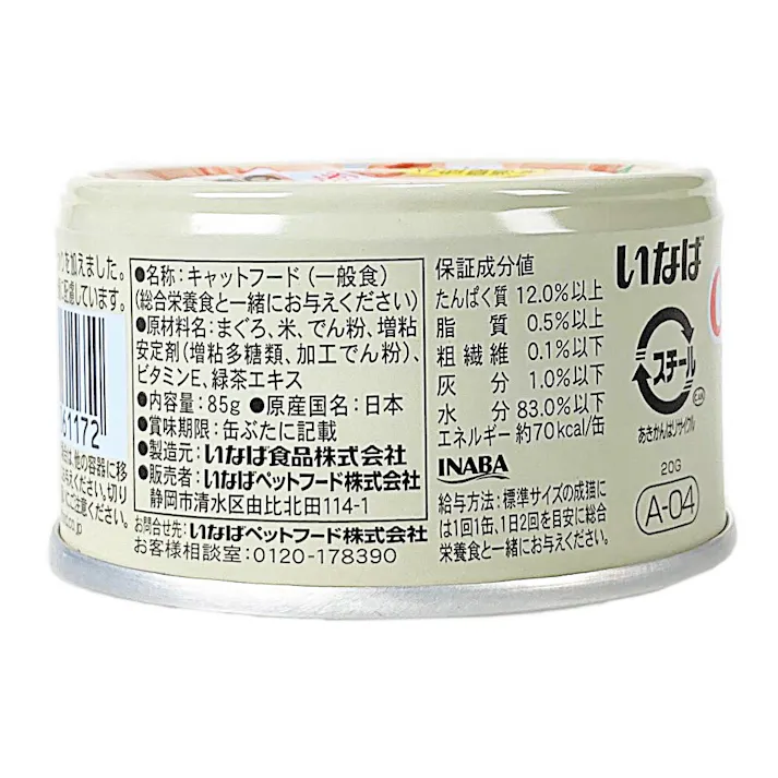 CIAO まぐろ白身&こしひかり入り 85g