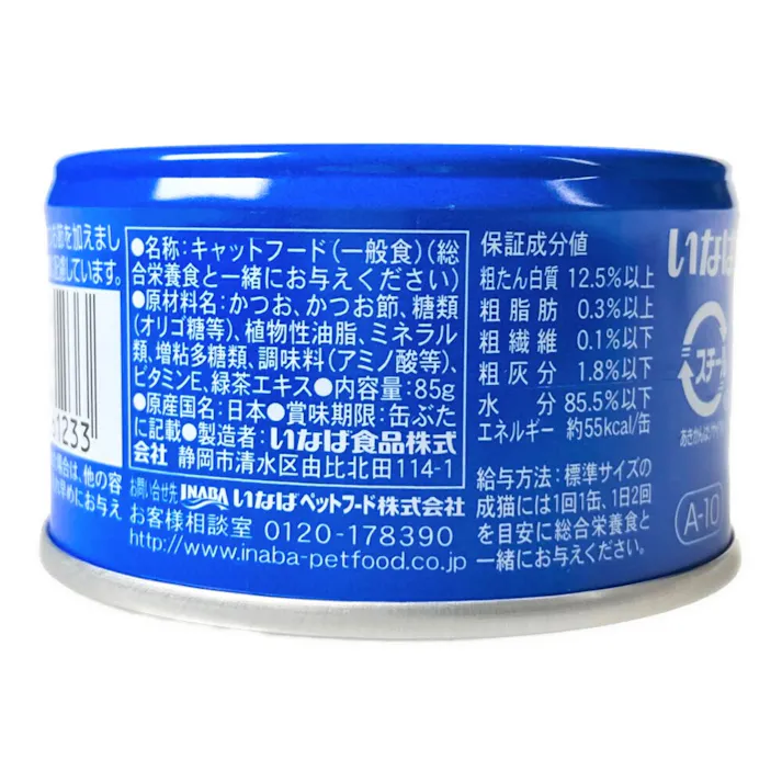 CIAO かつお&おかか(かつお節) 85g