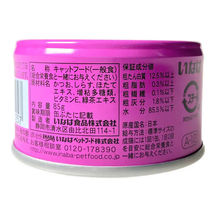 CIAO かつお&しらす ほたて味 85g