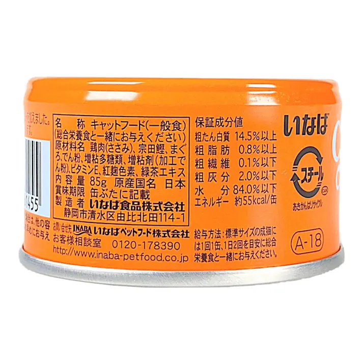 CIAO 焼かつお まぐろ・ささみ入り 85g