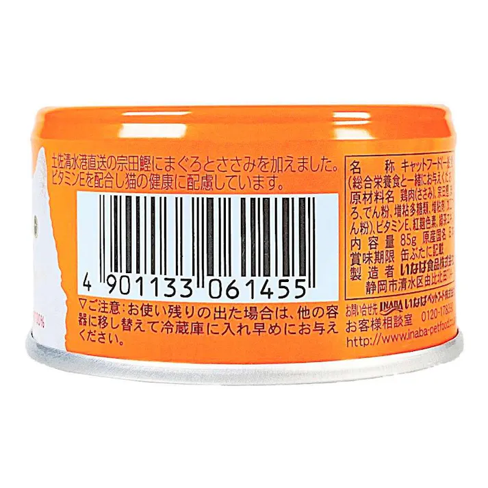 CIAO 焼かつお まぐろ・ささみ入り 85g