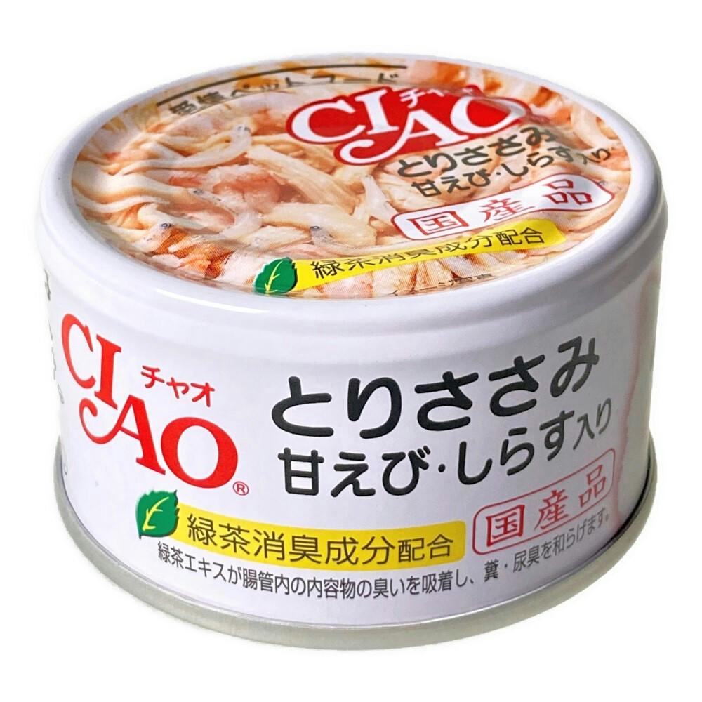 いなば ｃｉａｏ とりささみ 甘えび しらす入り ８５ｇ ホームセンター通販 カインズ