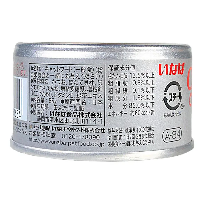CIAO かつお ホタテ貝柱入り 85g