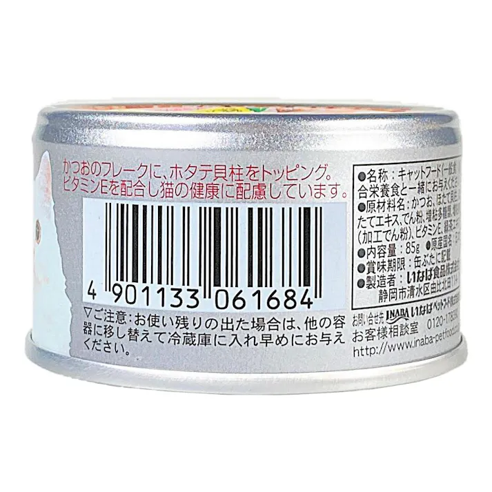 CIAO かつお ホタテ貝柱入り 85g
